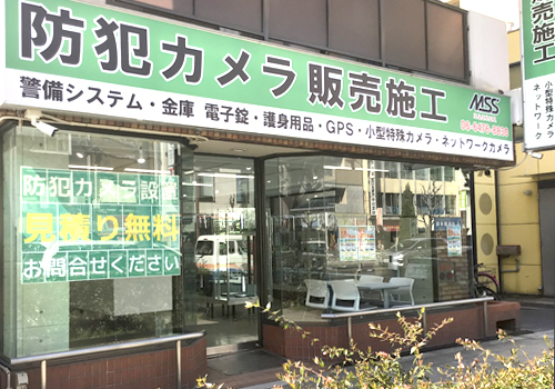 大阪の防犯カメラ専門店